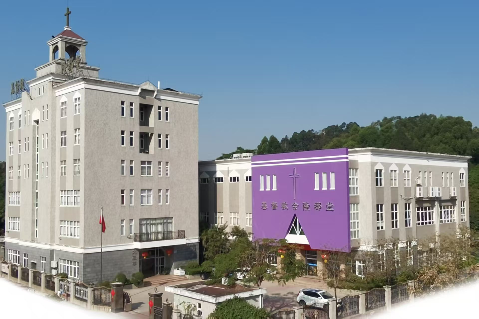 中山市基督教会隆都堂