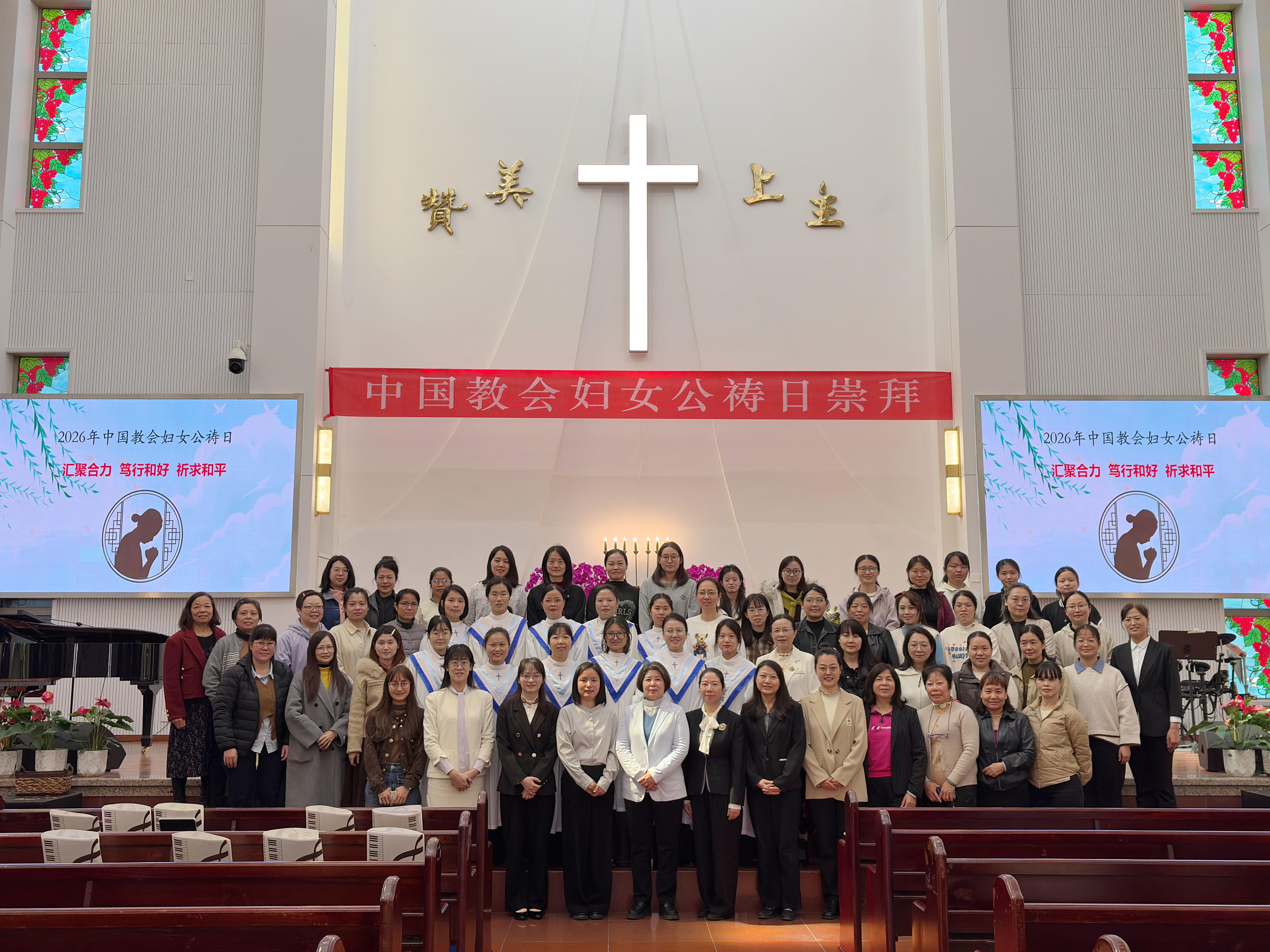 广东协和神学院_副本.jpg