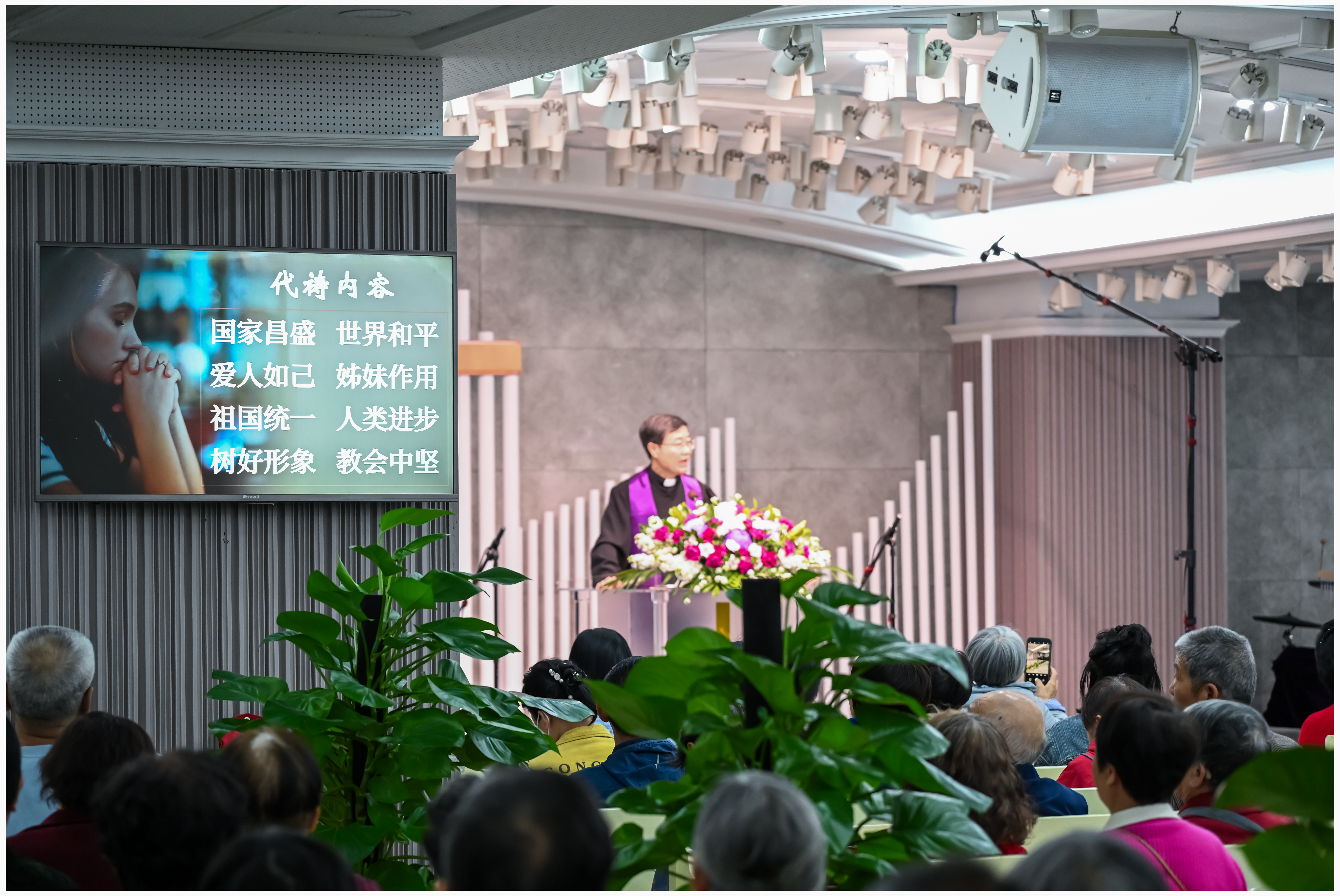 深圳市南山堂.jpg