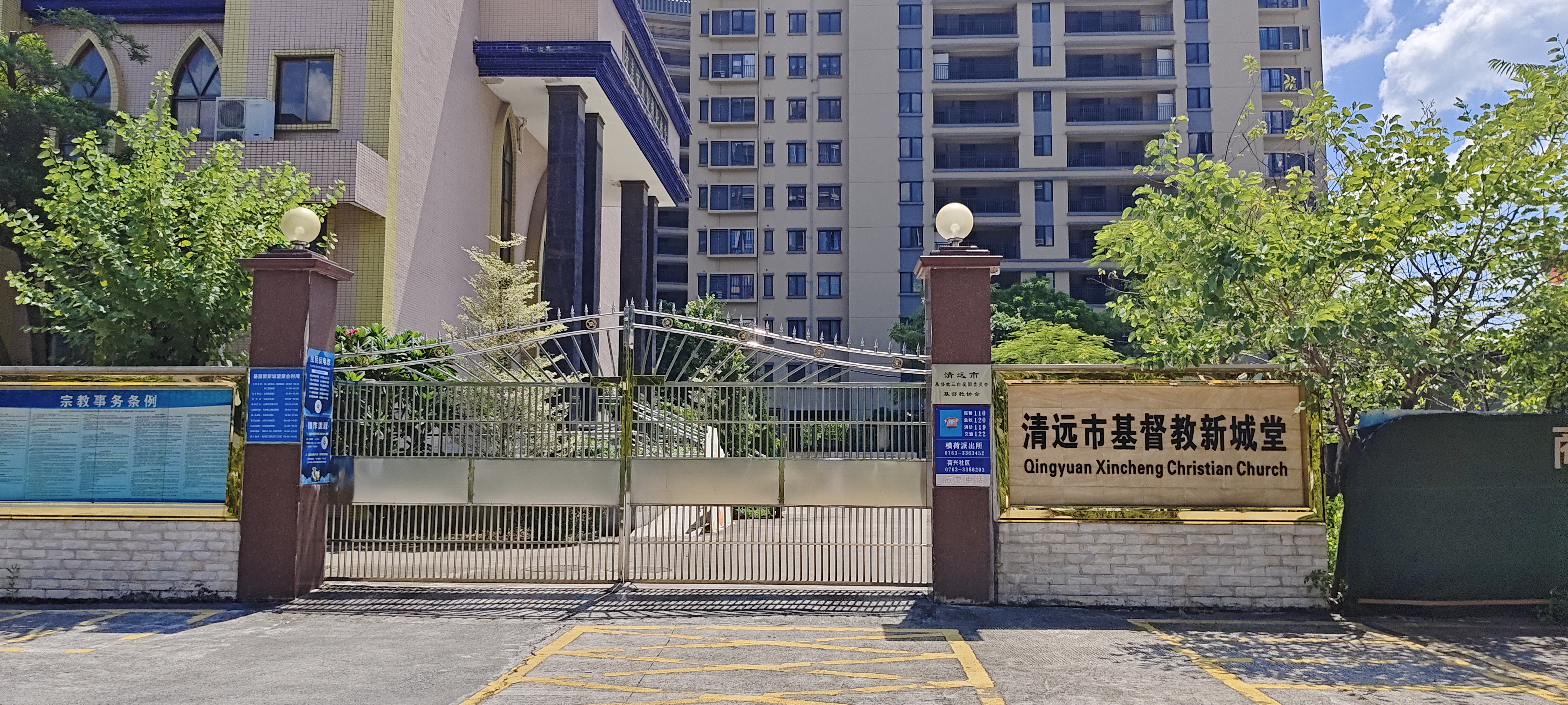 清远市基督教新城堂照片1.jpg