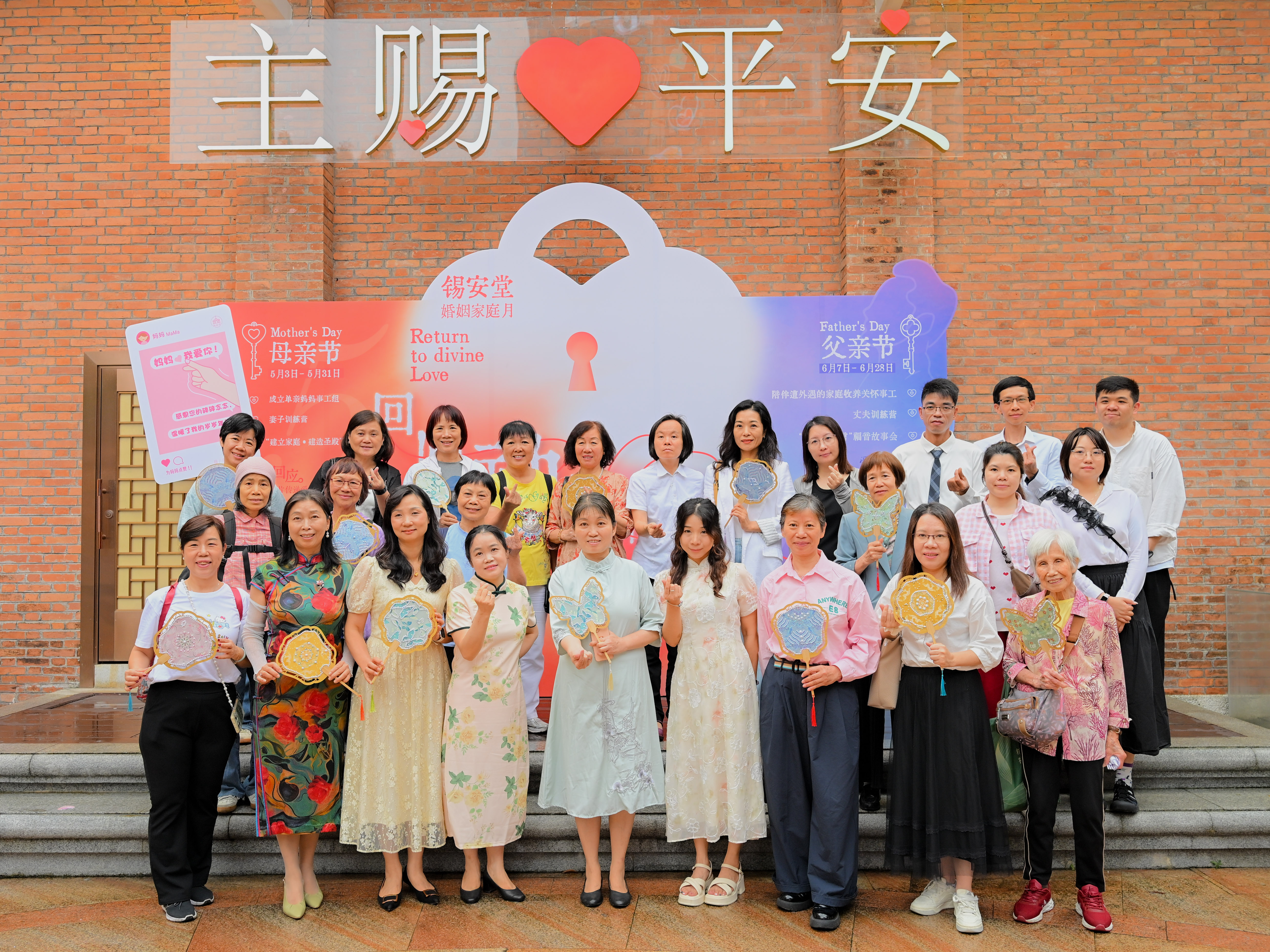 05 锡安堂开展母亲节专题活动.jpg