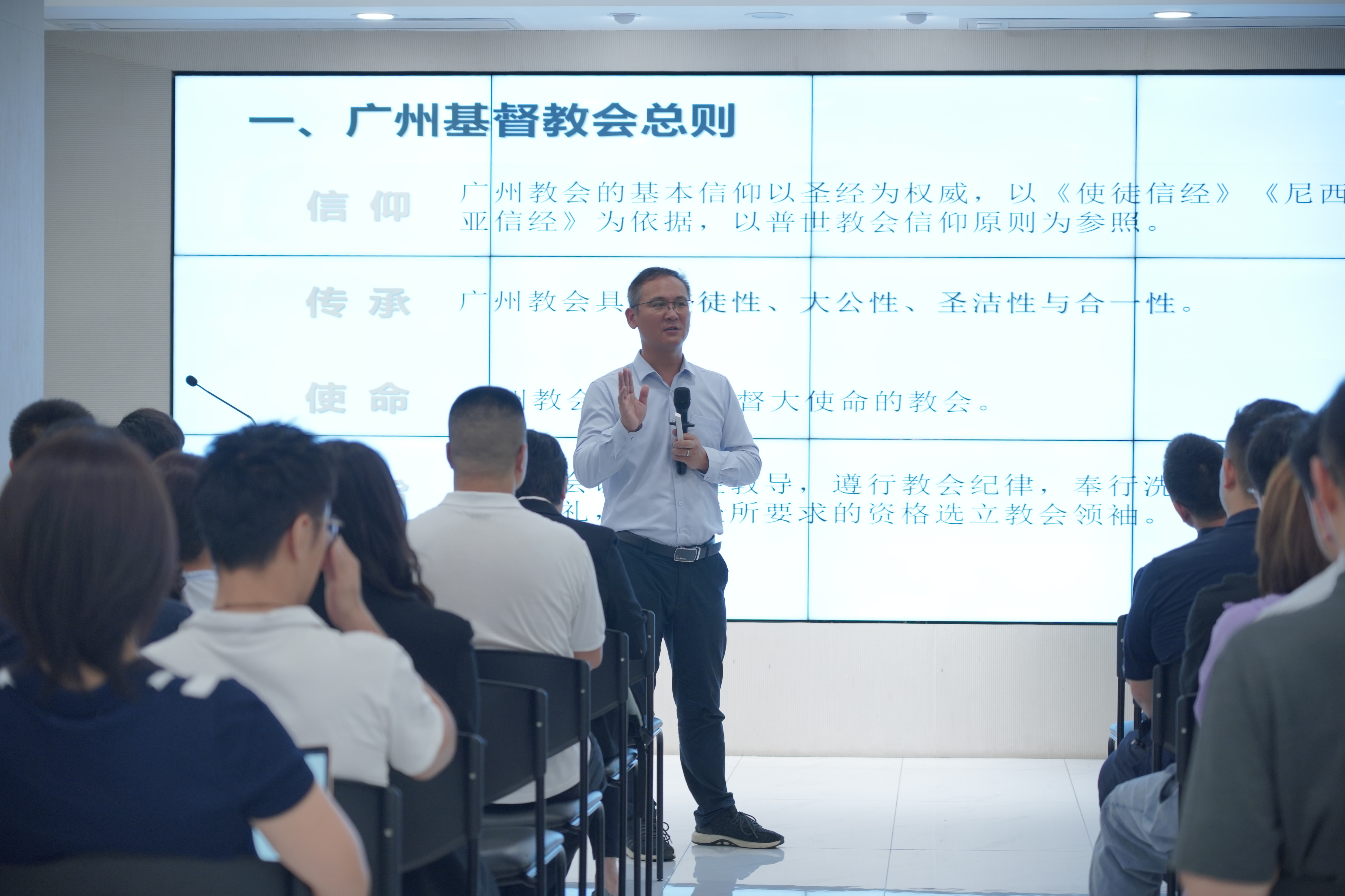 01 张成涛牧师授课.JPG