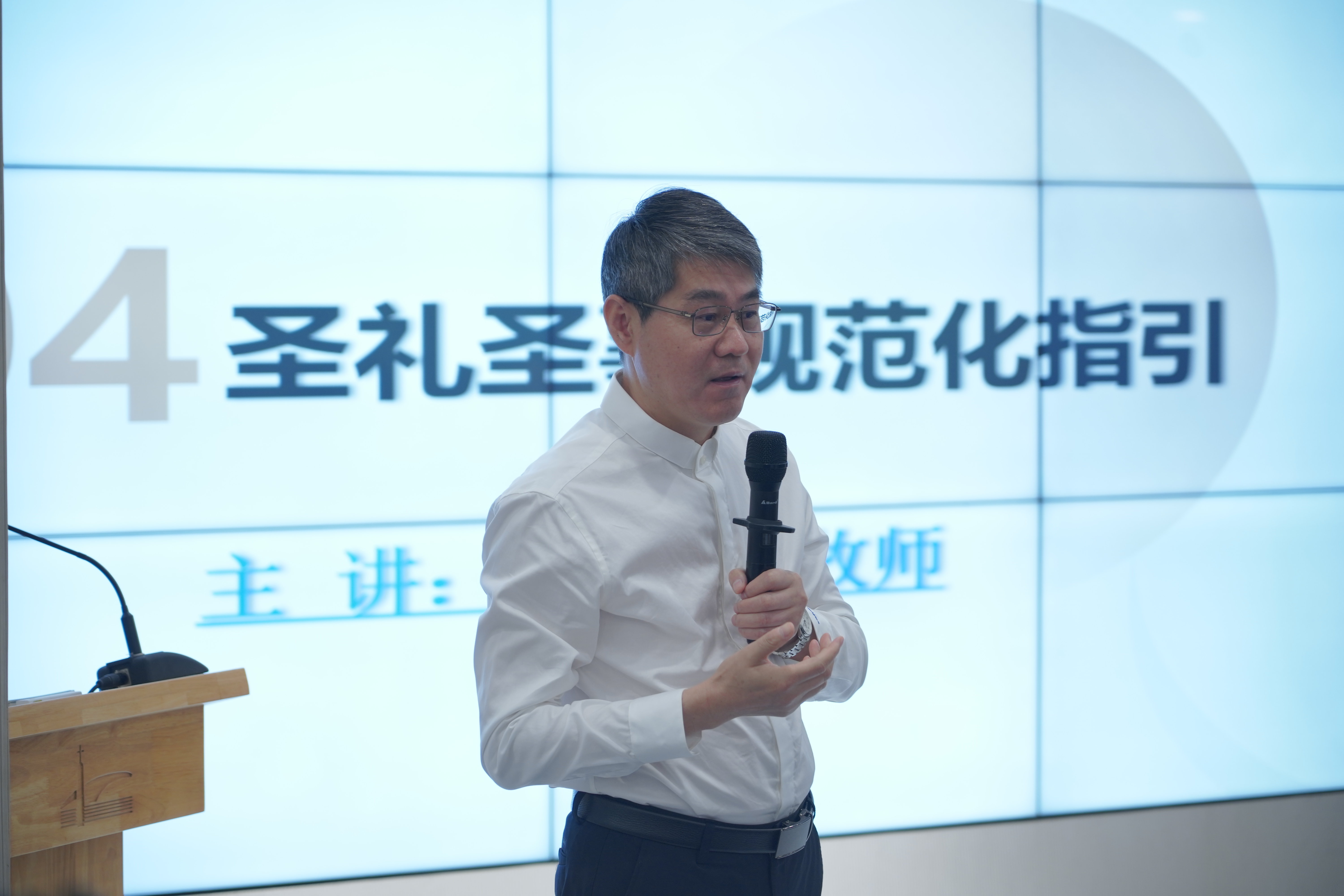 01 广州市基督教三自爱国运动委员会主席郭云牧师领学.JPG
