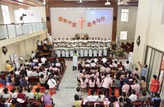 阳江市基督教青云堂举办建堂百年感恩活动